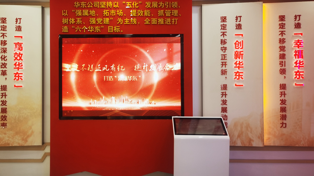 中鐵城建集團泗港花苑展廳設(shè)計